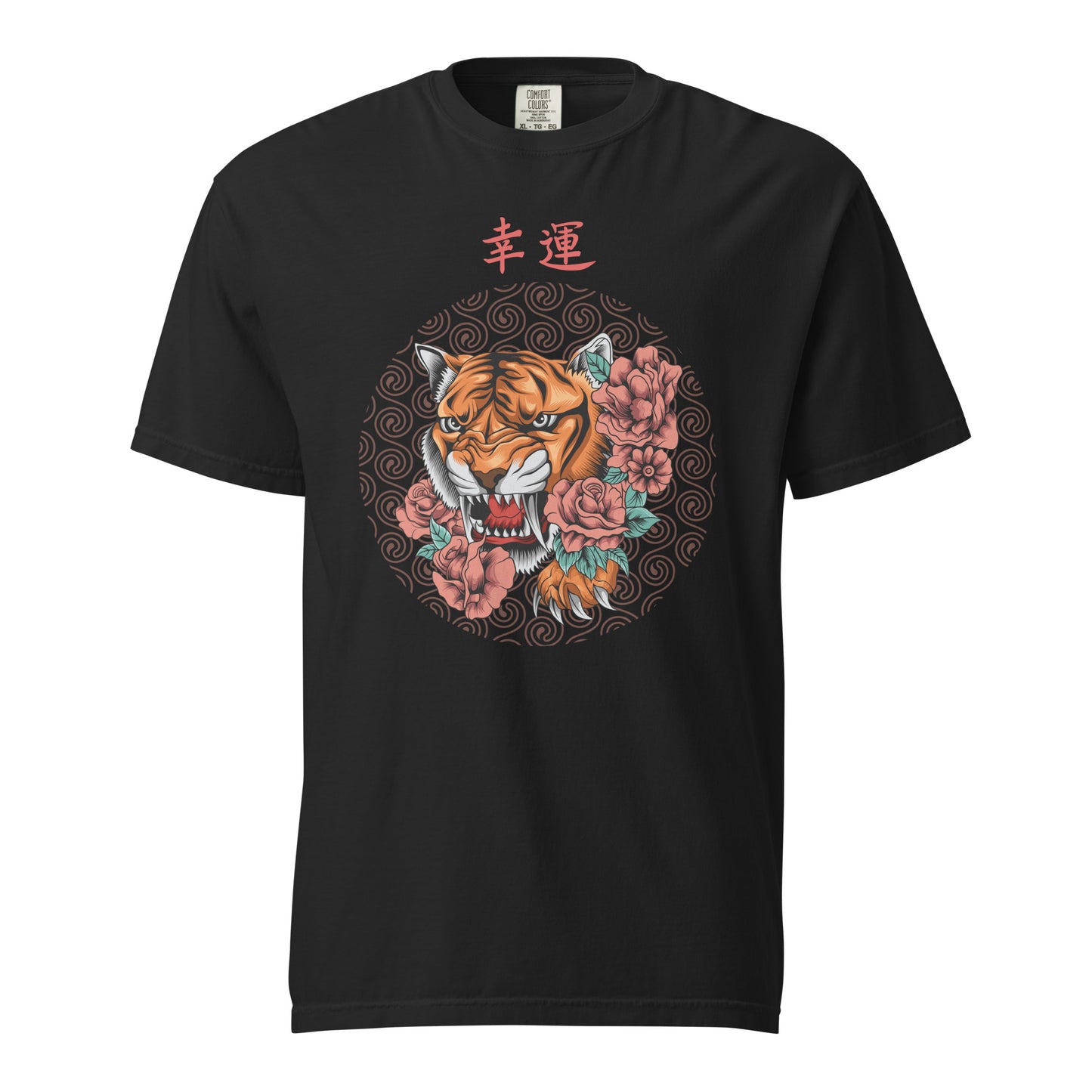 Pet Treasures Studio black tiger graphic t-shirt showing roaring tiger head in floral circular design with red Asian script